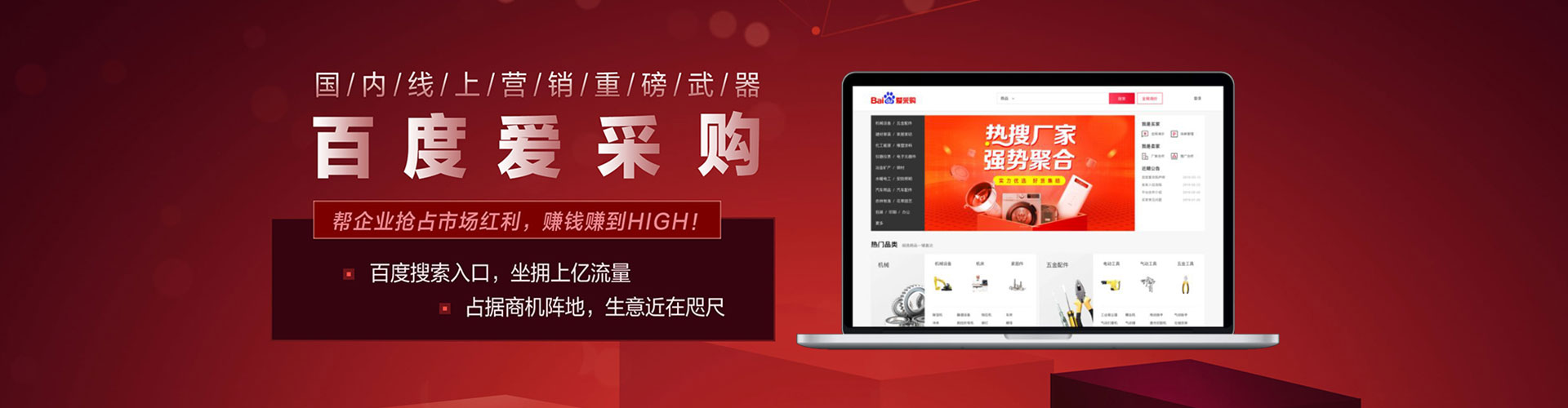 龙安信息流怎么做