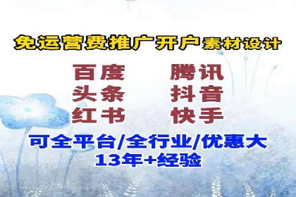 信息流托管在广告行业的应用案例