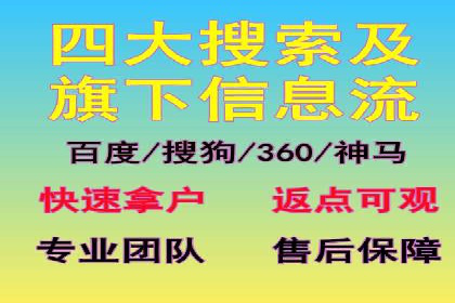 行业新秀如何利用信息流投放快速崛起