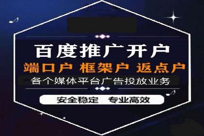 百度竞价推广助力企业拓展市场