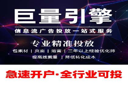SEM托管优化案例：提升广告投放ROI